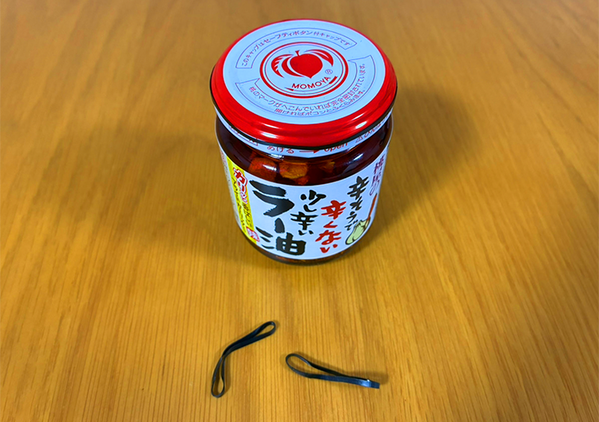 【自衛隊裏ワザ】自衛隊が教える固～いビン蓋を開ける方法とは　検証して分かったことを解説