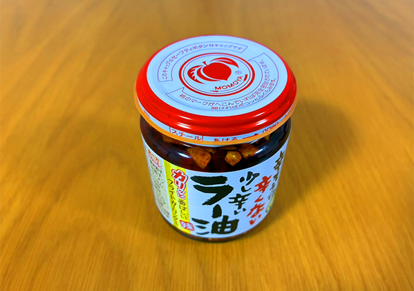 【自衛隊裏ワザ】自衛隊が教える固～いビン蓋を開ける方法とは　検証して分かったことを解説