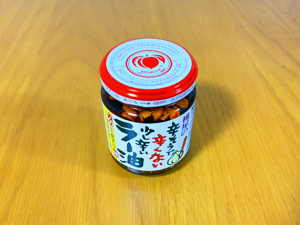 【自衛隊裏ワザ】自衛隊が教える固～いビン蓋を開ける方法とは　検証して分かったことを解説