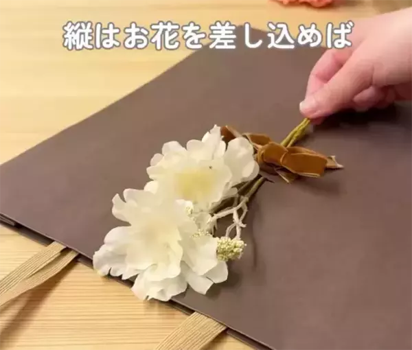 お祝いブーケが100均で完成　お菓子をおしゃれに飾るアイディアに「参考にします」「素敵」