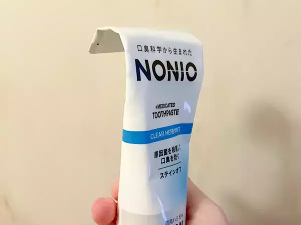 クルクル絞って留めるだけ　ダブルクリップで歯磨き粉のチューブがもっと使いやすくなる