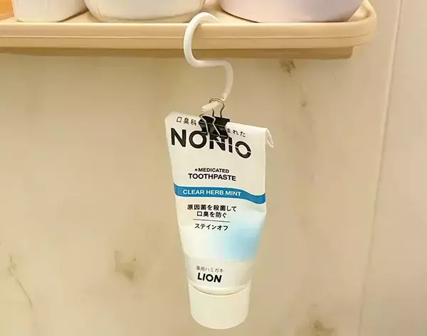 クルクル絞って留めるだけ　ダブルクリップで歯磨き粉のチューブがもっと使いやすくなる