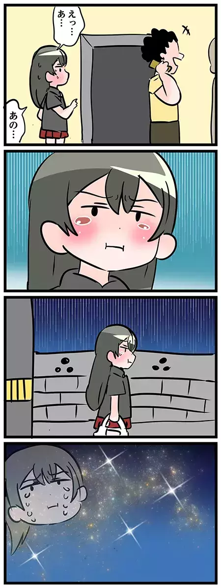 【あるある】ファストフード店で通路を空けて並んでいたら…エッセイ漫画に「今日同じことがあった」