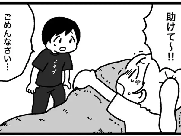「接触禁止だから助けられない！」崖から落ちそうなアイドルを前に葛藤するスタッフ…『アイドルの掟』を描く4コマ漫画に反響