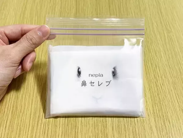 ポケットティッシュ、クシャクシャになってない？　きれいな状態を保てる方法に「考えた人頭いい」