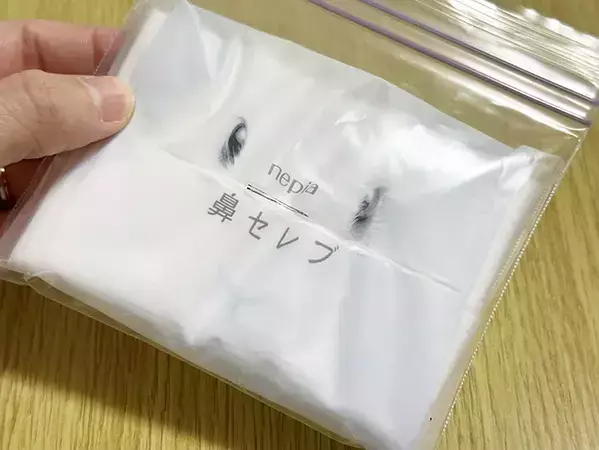 ポケットティッシュ、クシャクシャになってない？　きれいな状態を保てる方法に「考えた人頭いい」