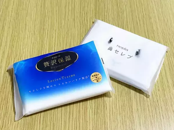 ポケットティッシュ、クシャクシャになってない？　きれいな状態を保てる方法に「考えた人頭いい」