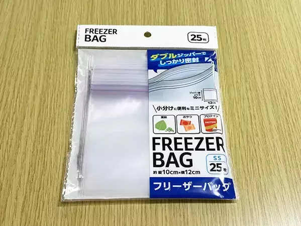 ポケットティッシュ、クシャクシャになってない？　きれいな状態を保てる方法に「考えた人頭いい」