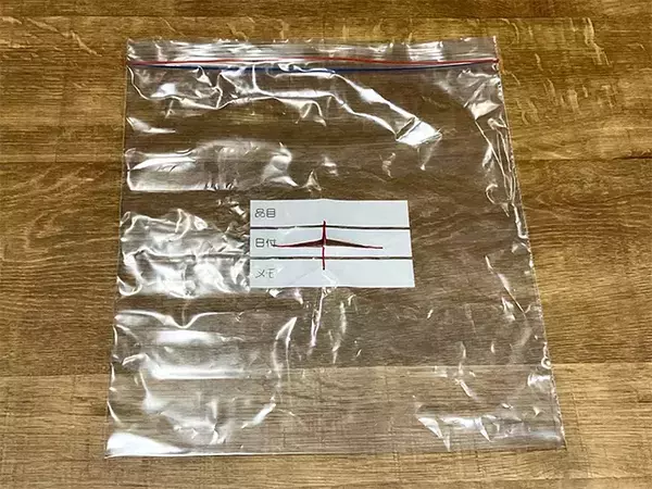 【３分DIY】ジッパー袋とウェットシートの蓋で作る　“即席”携帯ティッシュケースの手順