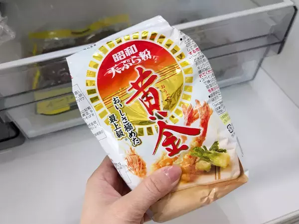 開封後の小麦粉とミックス粉、冷凍保存してもいい？　メーカーが回答