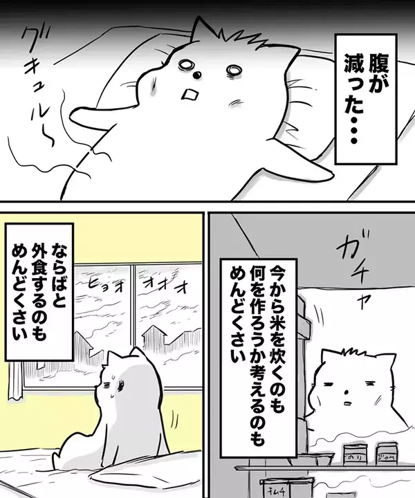 『やる気ゼロ』の日にはパスタを！　作者が勧める簡単アレンジに共感の声【エッセイ漫画】
