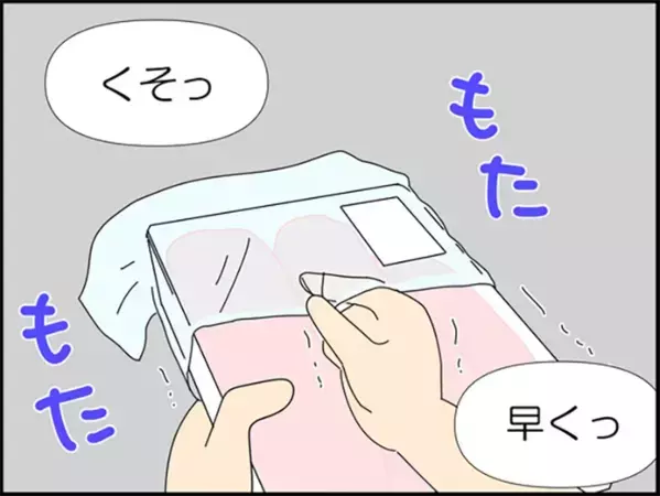 【あるある】「商品を荷台に置いてください」　漫画で描く、セルフレジ中の『謎の敗北感』に共感！