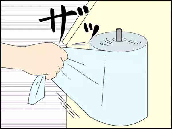 【あるある】「商品を荷台に置いてください」　漫画で描く、セルフレジ中の『謎の敗北感』に共感！