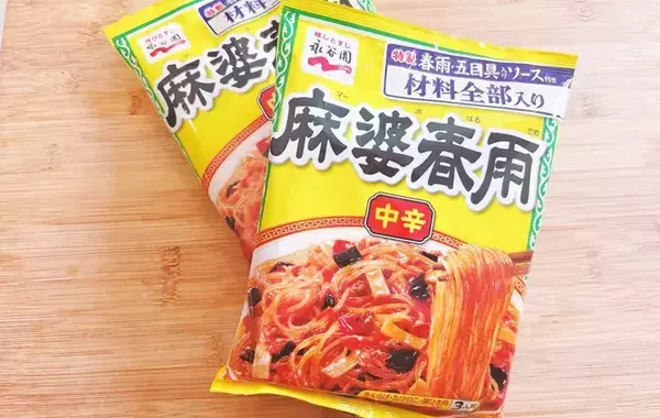 スーパーの『麻婆春雨の素』が化けた！　ちょい足しするだけで『お店の味』が再現