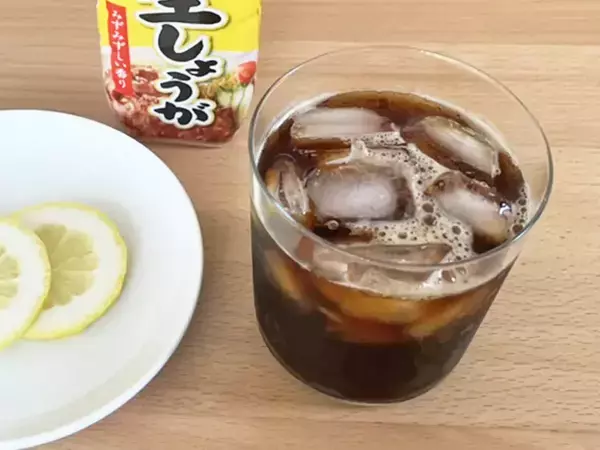 【初めてのレモンコーヒー体験】いつものブラックコーヒーにレモンを入れて飲んでみた