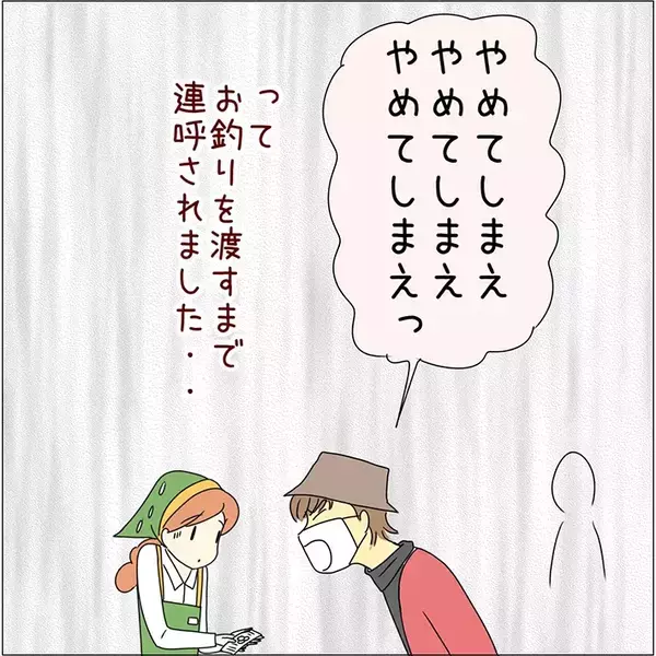 勤務歴20年のスーパー店員が描く　高圧的にレジ袋を求める客の姿に「いるいる」と共感【エッセイ漫画】