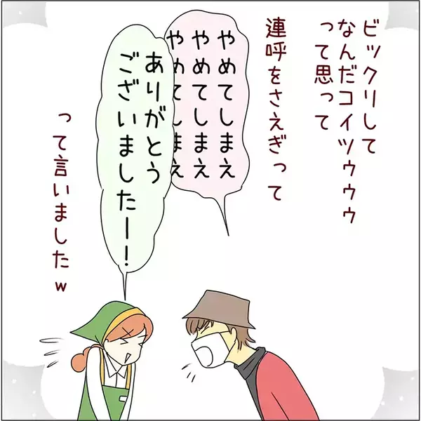 勤務歴20年のスーパー店員が描く　高圧的にレジ袋を求める客の姿に「いるいる」と共感【エッセイ漫画】