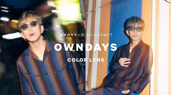 木村拓哉、カラーレンズ姿に反響　「53歳でこんなにかっこいい人がいるの！？」の声