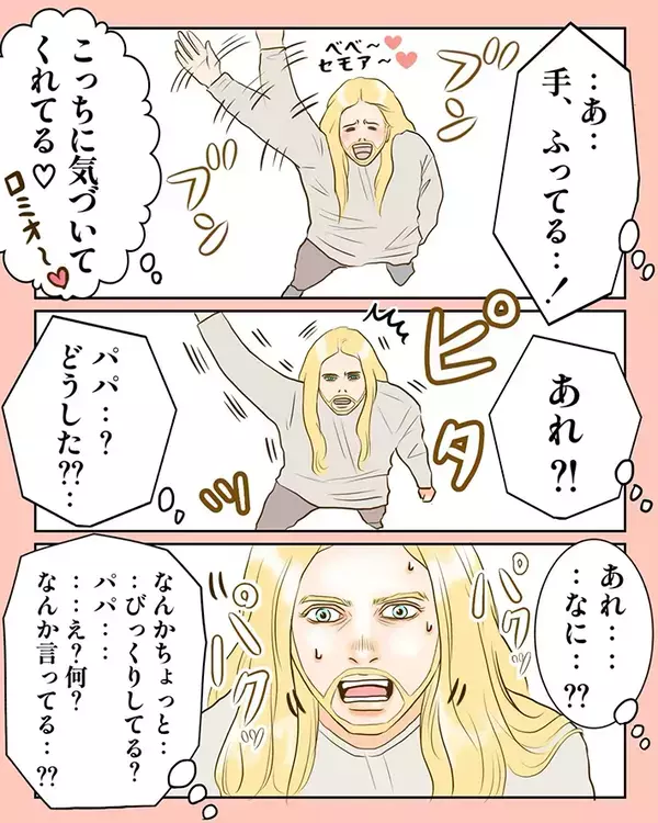 コロナ禍の入院中、窓越しに再会　夫から届いた意外なLINEに「めっちゃ笑った」「斜め上すぎる」【漫画】