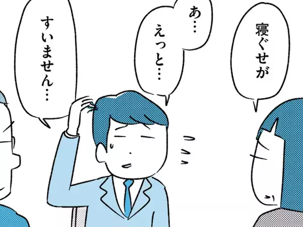 面接官「慌てて出てきたの？」　男性が会社の面接に、あえて『寝ぐせ』を直さずに挑んだワケ【漫画】