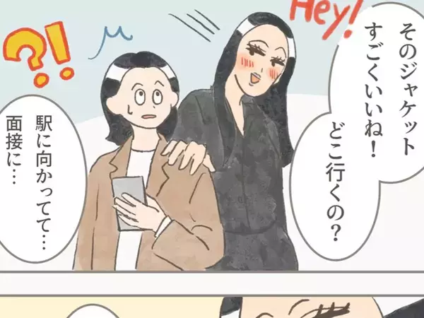 イギリス旅行中の出来事に『1万いいね』　声をかけられたらアプリをすすめられて…【エッセイ漫画】