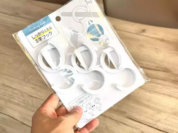 S字フックを直す手間ゼロへ　ダイソー『しっかりとまるS字フック』でキッチン収納を効率化