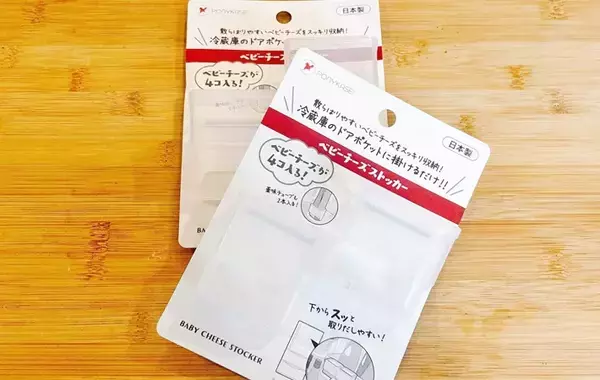 考えた人、天才かも！　考え抜かれた100均ケースの設計に「もっとほしい」「感動した」