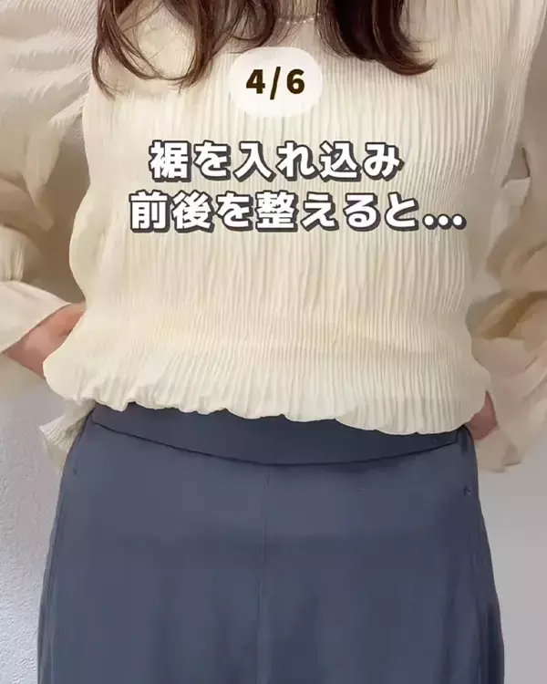 ダイソー布団クリップで服を留める？　春にぴったりなインナー見せファッションで活躍！