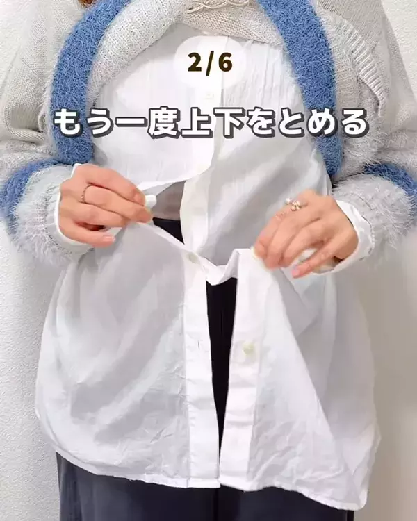 ダイソー布団クリップで服を留める？　春にぴったりなインナー見せファッションで活躍！