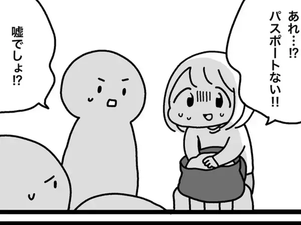 アメリカ出発前にパスポート紛失　元アイドルの『悪夢』を描いた漫画にゾッとする