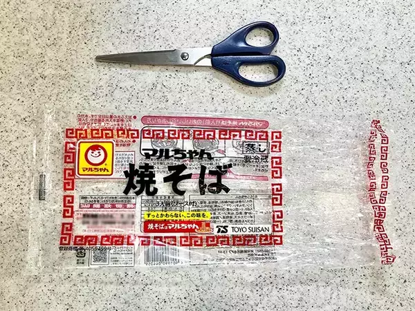 【作業1分】焼きそばの袋、捨てないで！　ゴミ袋にする前に切り込みを入れて…