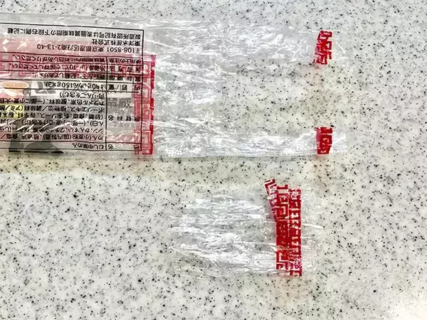 【作業1分】焼きそばの袋、捨てないで！　ゴミ袋にする前に切り込みを入れて…