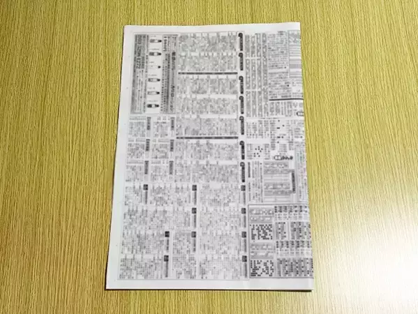 「絶対に覚えておきたい」　新聞紙1枚で完成する『即席皿』の作り方15ステップ