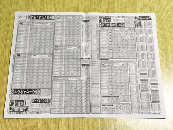 「絶対に覚えておきたい」　新聞紙1枚で完成する『即席皿』の作り方15ステップ