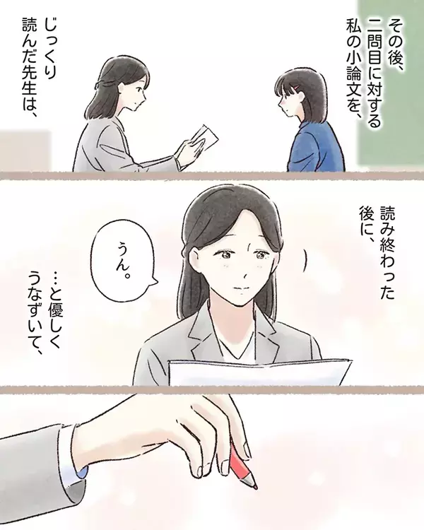 不合格の受験生を『花丸』で救う　漫画で描く先生の姿に「素敵」「出会いたかった」と称賛