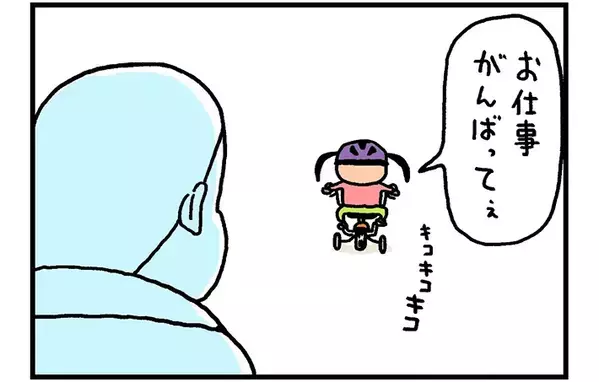 仕事に行ってほしくない4歳娘　「オモチャが買えなくなる」と伝えた時のリアクションに吹き出す！【エッセイ漫画】