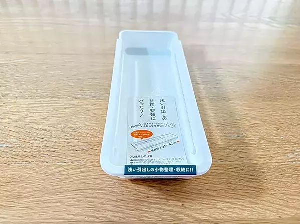 100均グッズ、プロはこう活用中！　伸び縮みする「トレー」の思わぬ活用法