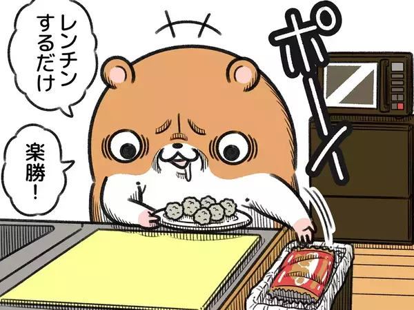 「たぶん覚えた」はフラグ！？　冷凍食品の袋を『即捨てて後悔』する漫画に共感【あるある】