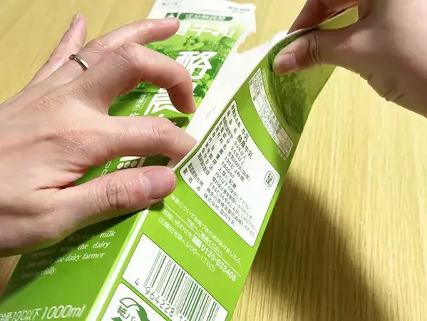 ハサミは使いません！　紙パックを素手で開く方法に「早く知りたかった」