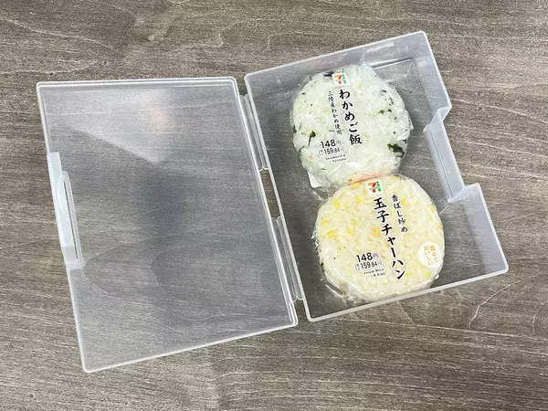 もうおにぎりをカバンの中でつぶさない！　ダイソー『はがき整理ケース』の“じゃない使い方”