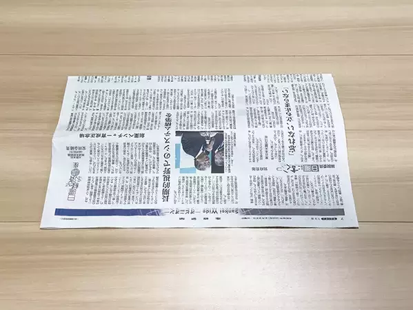 避難時や避難所生活で靴がない時に　新聞紙で作る即席スリッパ　「覚えておきたい」