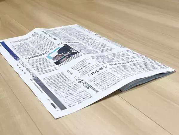 避難時や避難所生活で靴がない時に　新聞紙で作る即席スリッパ　「覚えておきたい」
