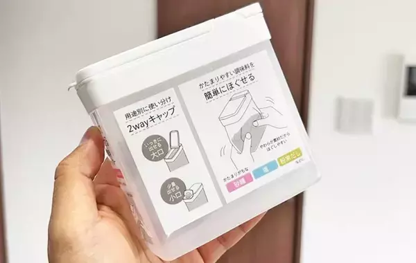 ダイソーの『調味料ストッカー』　砂糖がサラサラになる使い方に「これは買います！」