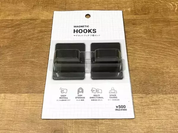 スリコ550円で2個入り！　『マグネットフック』をデスク整理に活用