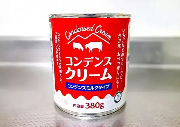 塗って焼くだけでOK！　『業スー』おすすめの食パンアレンジに、子供が「おかわり！」