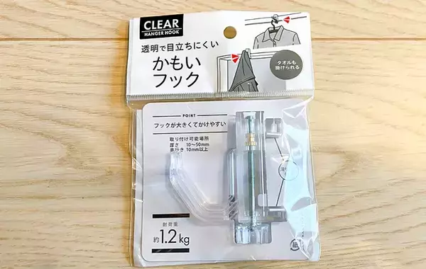 『セリア』で買った透明なフック　思わぬ使い道に「家中がすっきり！」「何個でも欲しい」