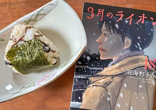 【再現】塩昆布と揚げ玉だけ！『3月のライオン』式おにぎりが「悪魔的においしい」理由