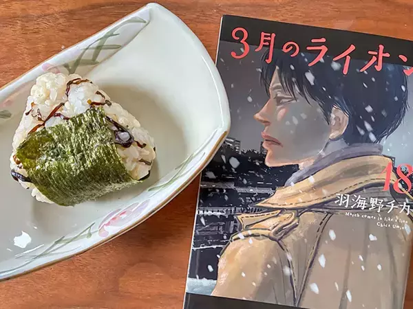 【再現】塩昆布と揚げ玉だけ！『3月のライオン』式おにぎりが「悪魔的においしい」理由