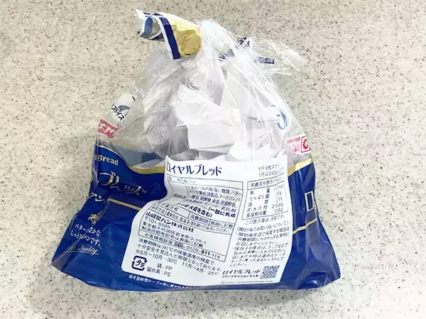 パンの袋、捨てないで！　ゴミ袋にする前に切り込みを入れて結びやすくする手順