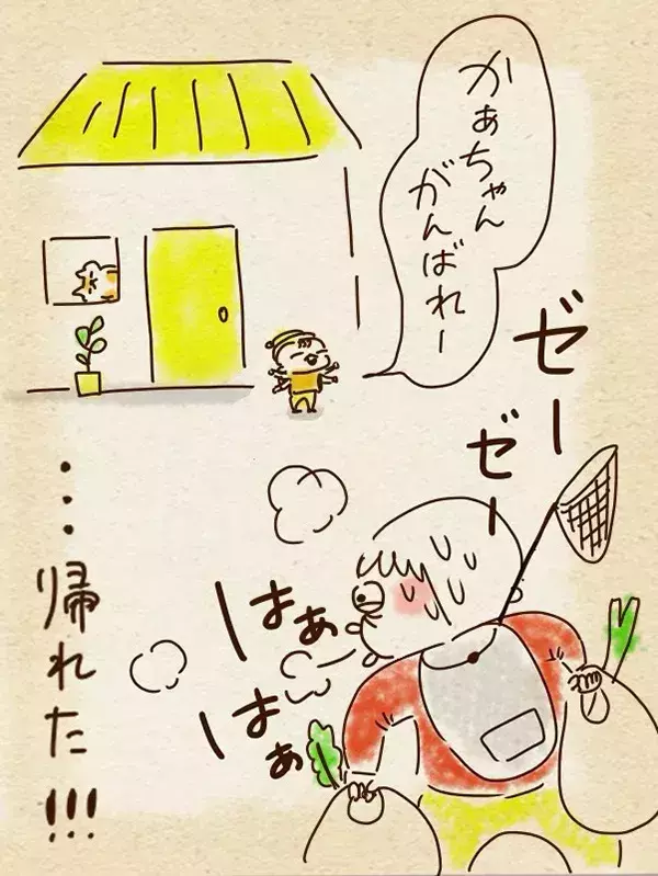 4歳息子「抱っこして」　困った母親が取った行動に「ナイスアイディア！」「真似します」【エッセイ漫画】